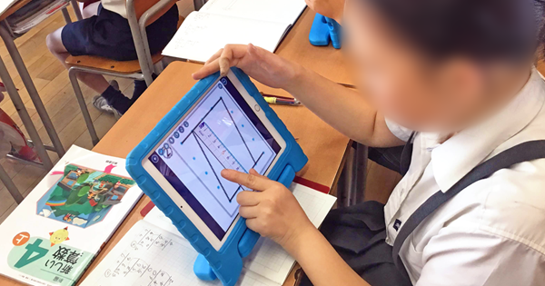 会津若松ザベリオ学園小学校 算数 垂直と平行と四角形 五十島 真仁教諭 会津若松ザベリオ学園小学校 算数 垂直と平行と四角形 五十島 真仁教諭