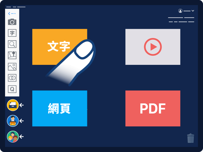 簡報