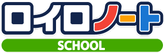 LoiLoNote for School